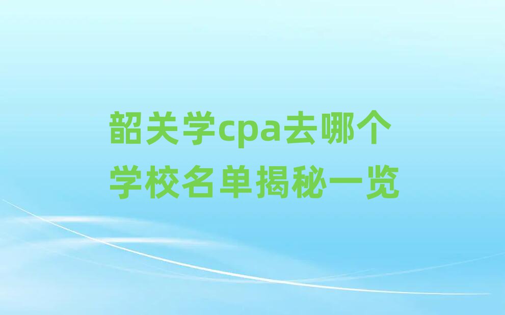 عѧcpaȥĸѧУһ