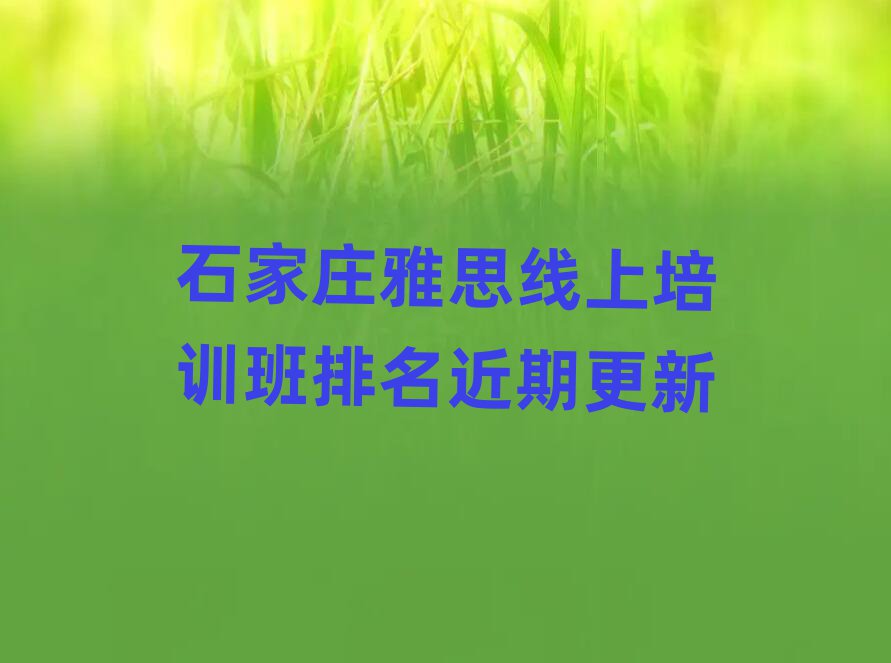 ʯׯ˼ѵڸ