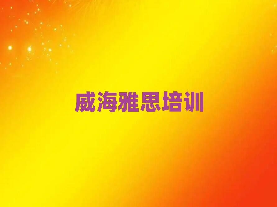 6ѧ˼ѡһ