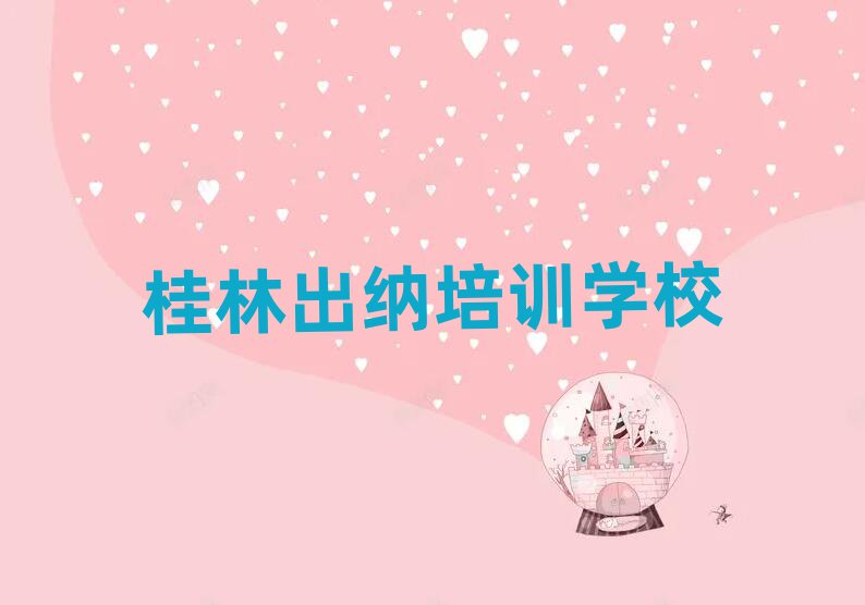 ֳѵѧУĸڸ