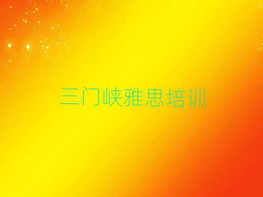 2025Ͽ˼ѵڱõ