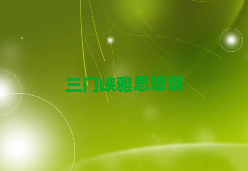 2025Ͽ˼ѵڱõ