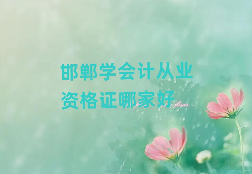 ѧƴҵʸ֤ļҺ