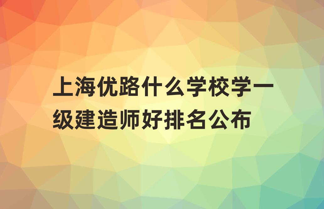Ϻ·ʲôѧУѧһʦ