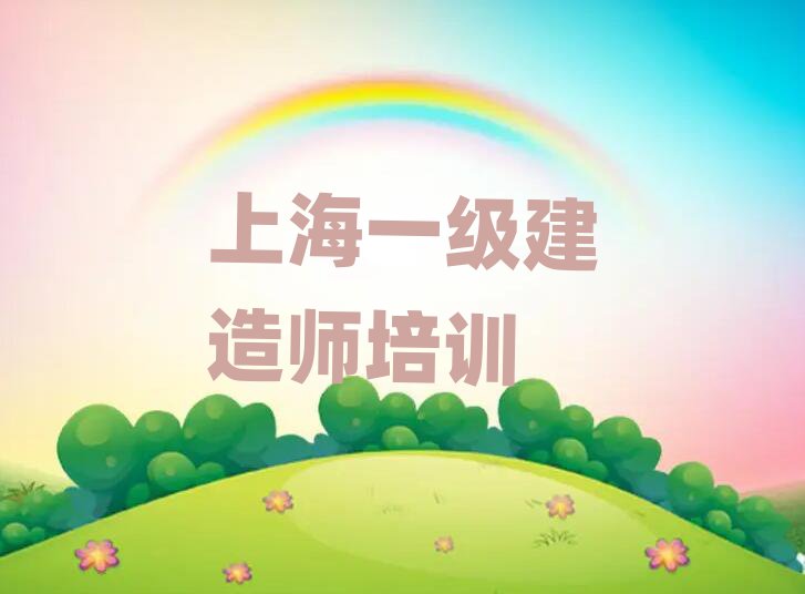 Ϻ·һʦѵѧУ