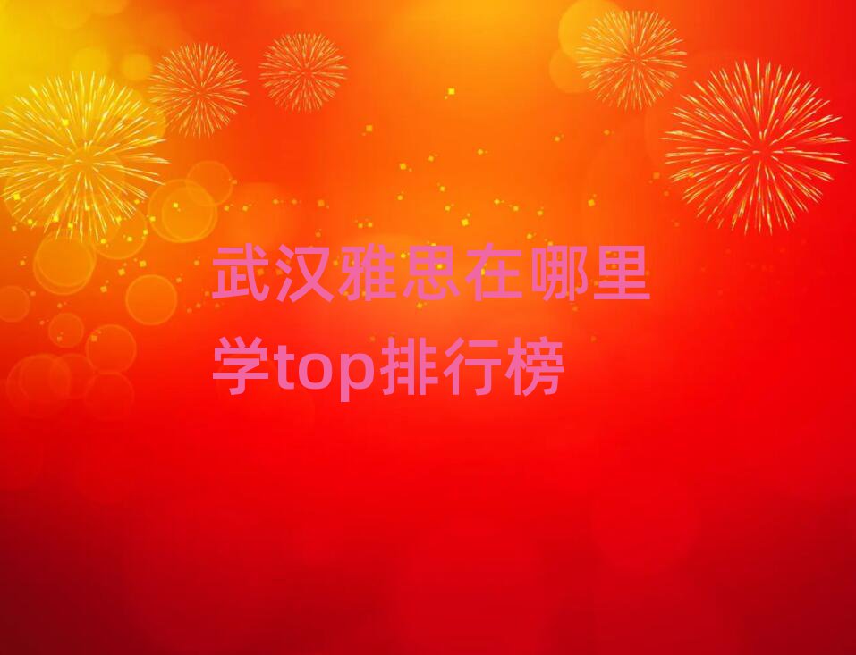 人˼ѧtopа