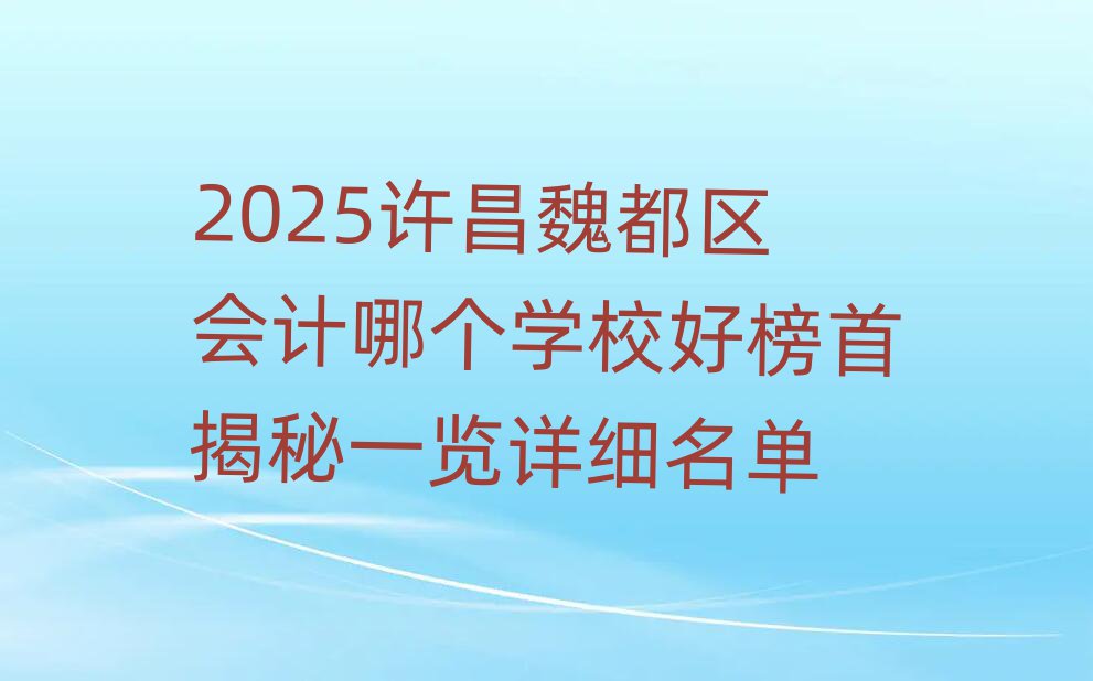 2025κĸѧУð׽һϸ