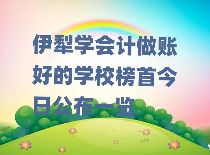 ѧ˺õѧУ׽չһ