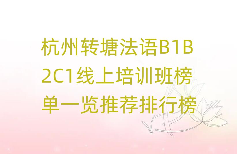 תB1B2C1ѵһƼа