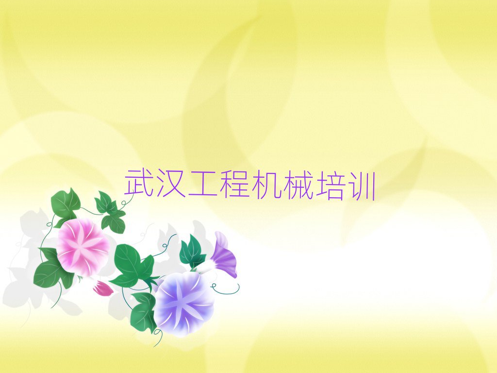 人̵ʻ֤ѵѧУĸñʵһ
