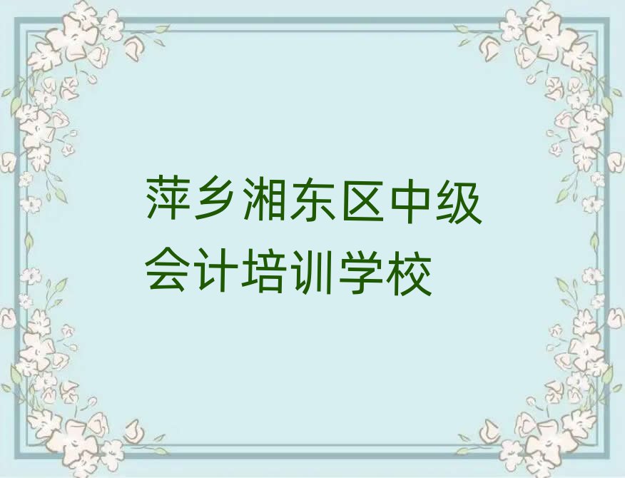 Ƽ涫мĸѧУذ