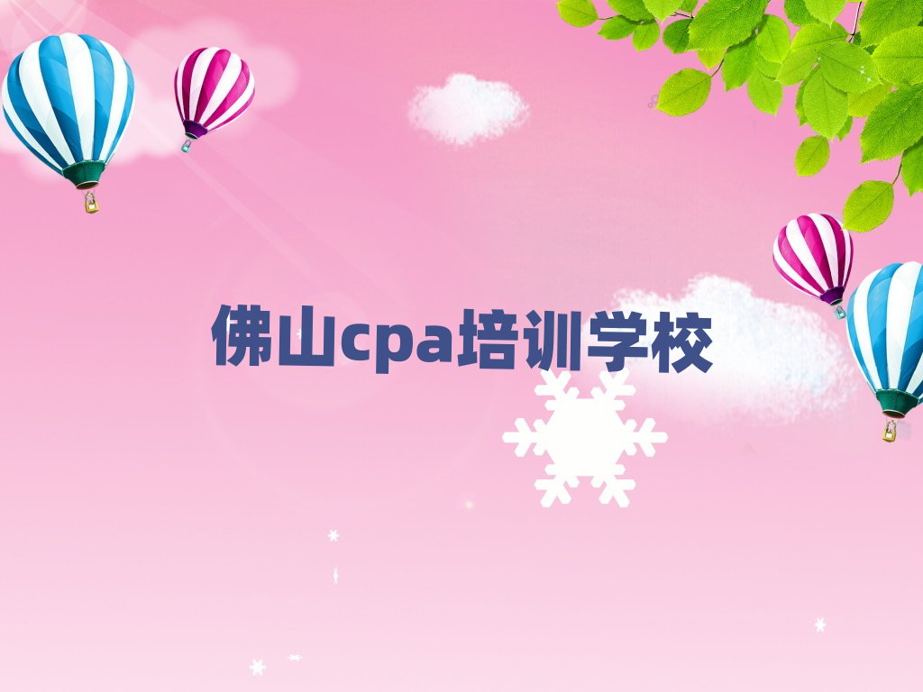 ɽcpaѧУѧ