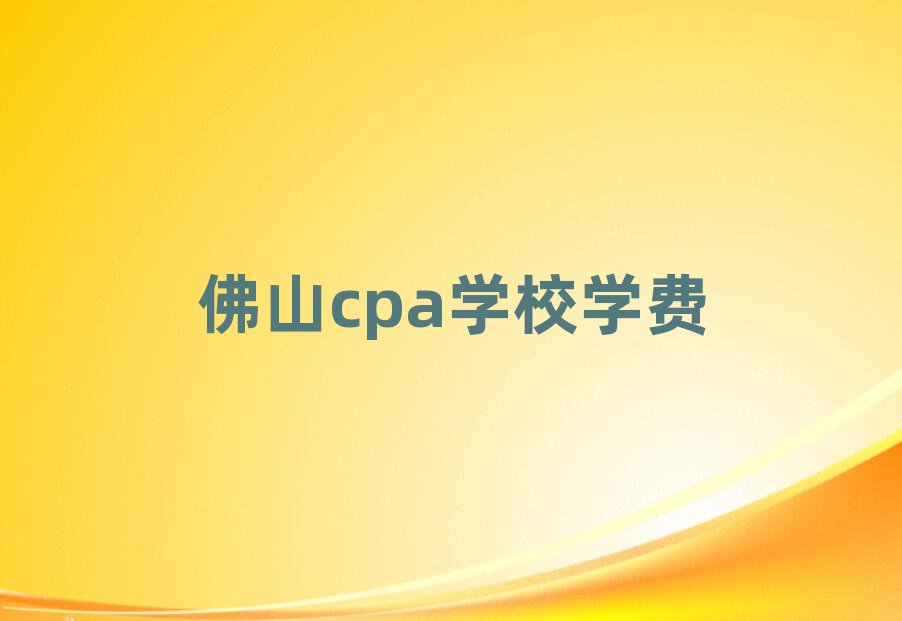 ɽcpaѧУѧ