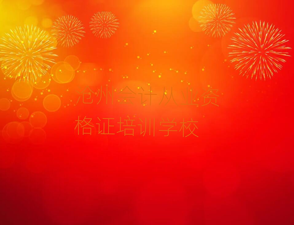2025ݻƴҵʸ֤ѵʮѡ