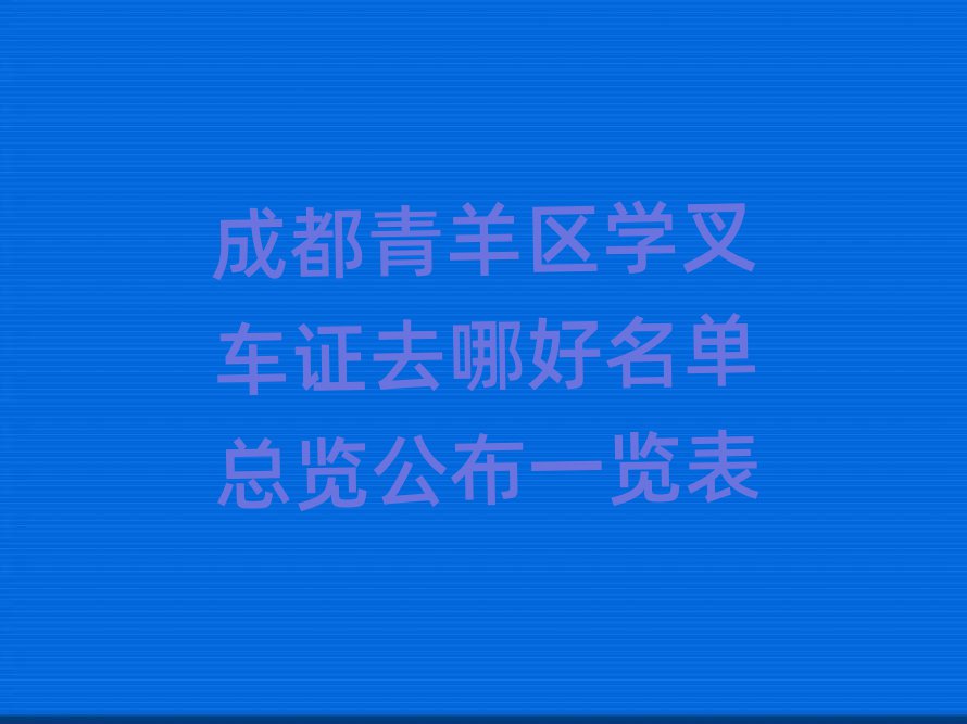 ɶѧ泵֤ȥĺһ