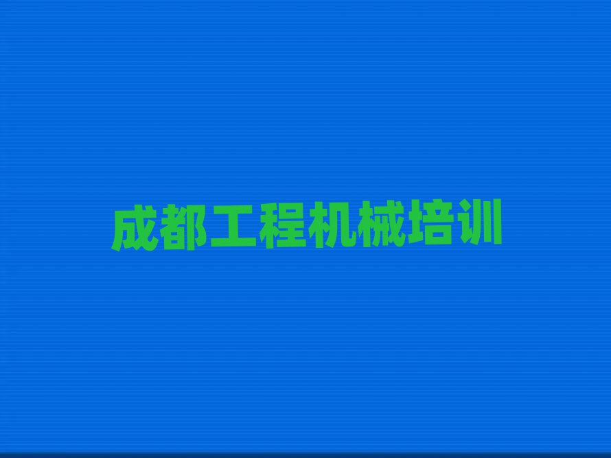 ɶۯ泵߿γ