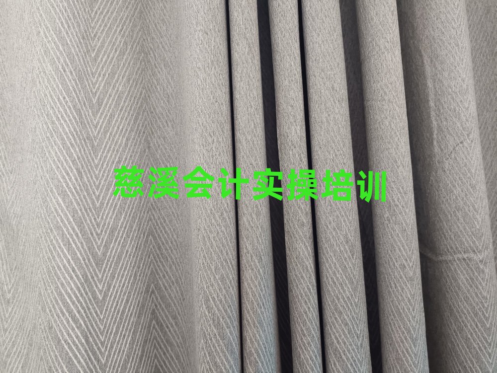 6月慈溪学会计实操哪个学校好本地实力排名一览更新