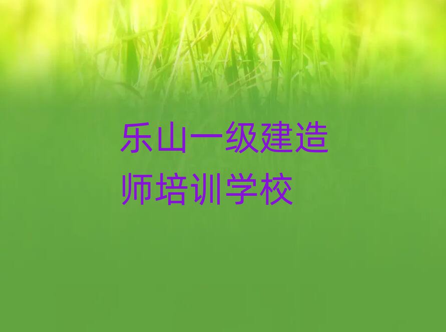 ɽһʦѵѧУ