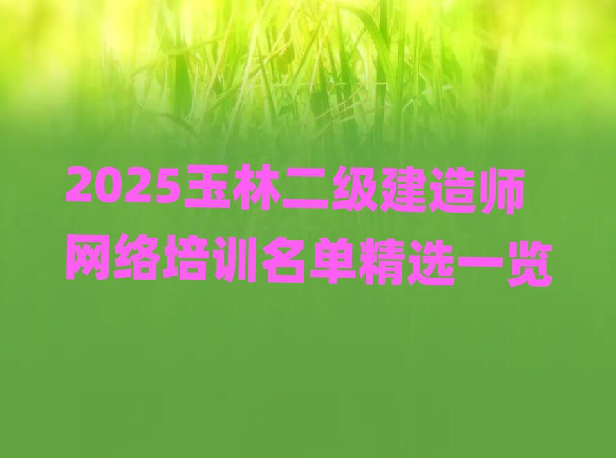 2025ֶʦѵѡһ