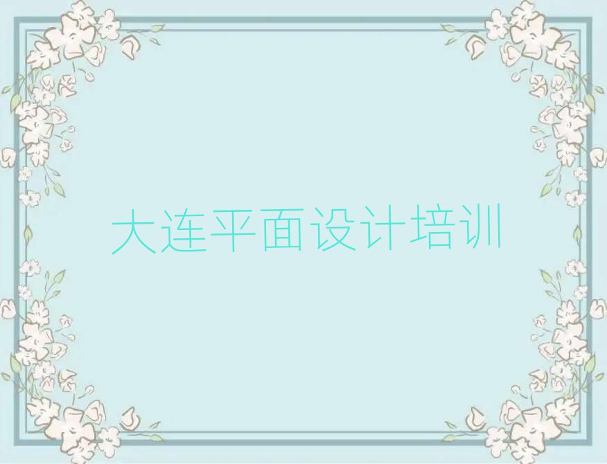 ƽ