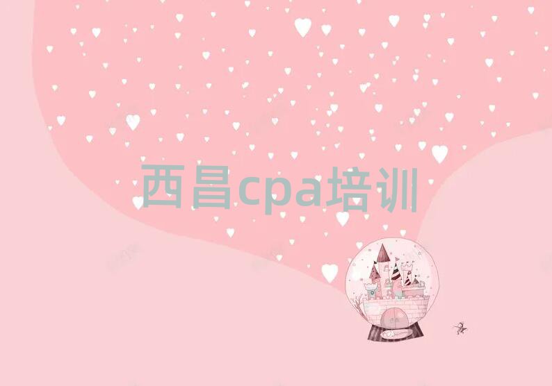ļcpaѧУһ
