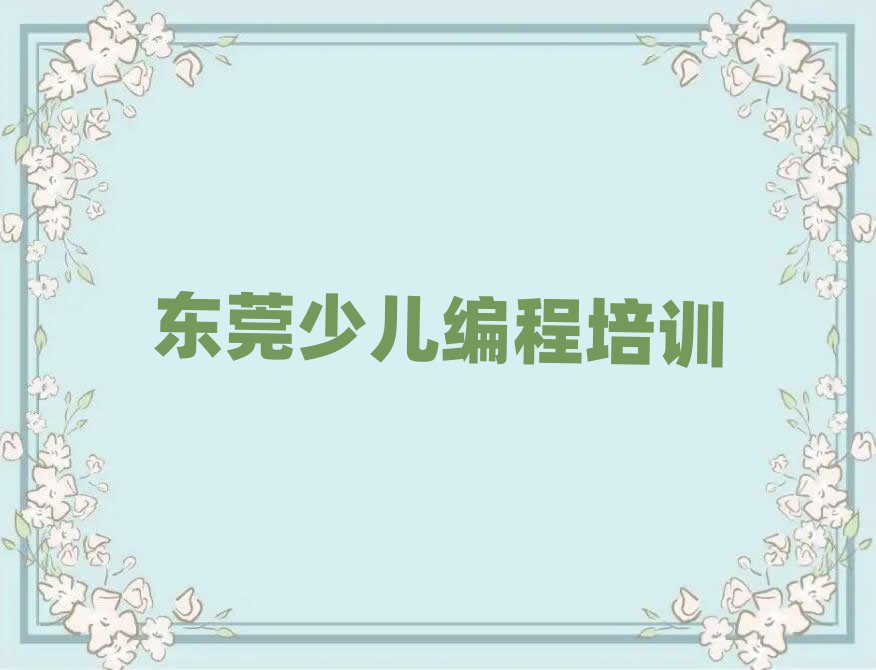 2025ݸʲôָ߱ѵѧУþѡƼ