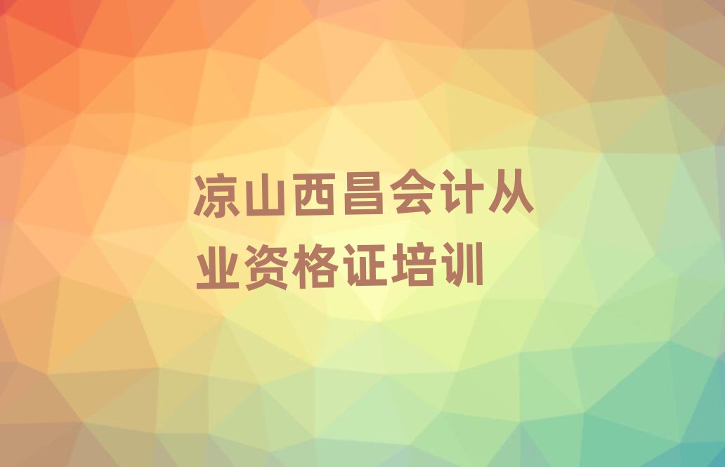 ɽѧƴҵʸ֤һ
