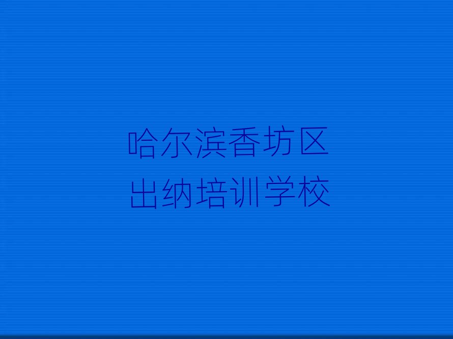 㷻ѧɱȽϺõѧУʮ
