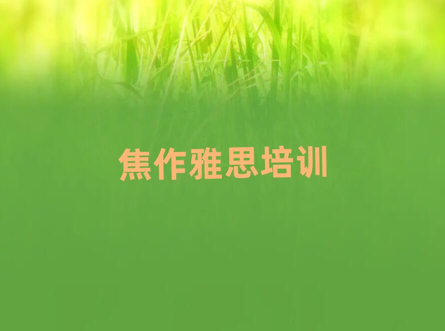 7½ʲô˼ѧУ׹