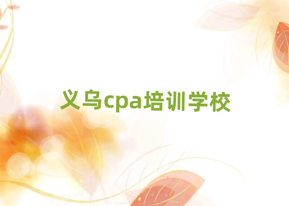 7cpaѵȫһ