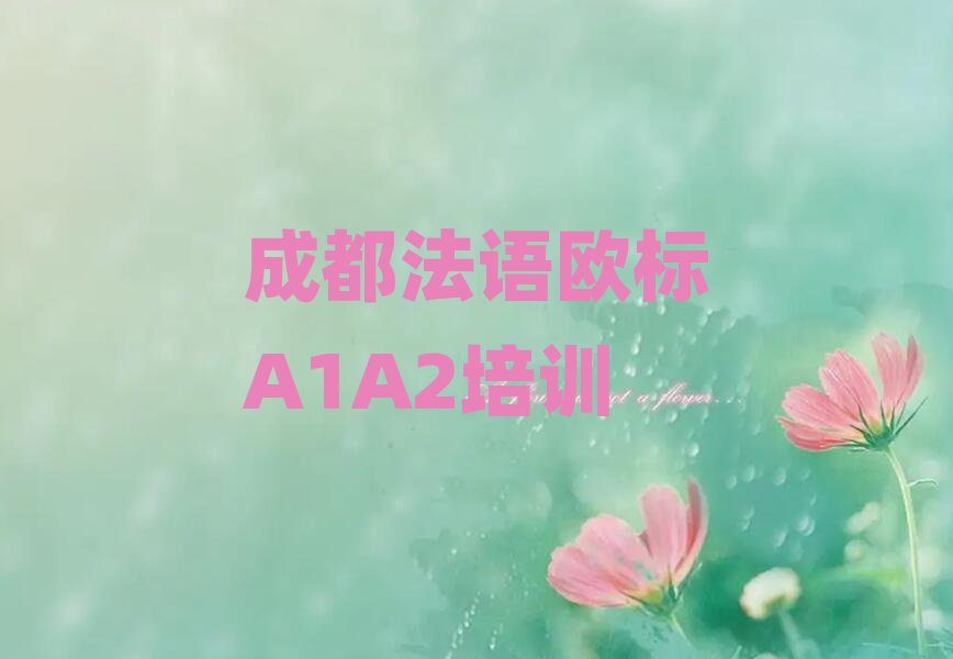 ɶ¶רҵŷA1A2ѵѧУ׾ѡ¯