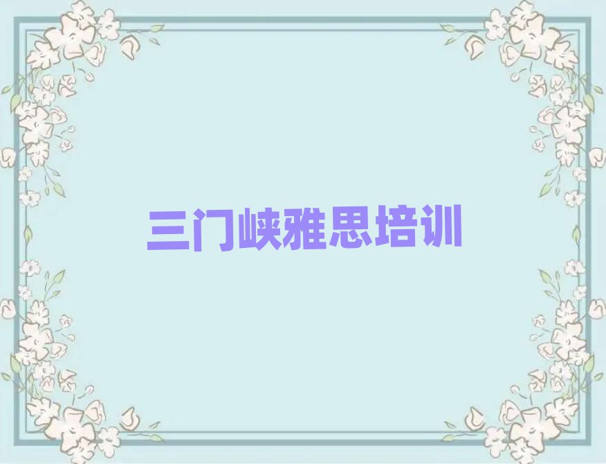 Ͽ˼ѵѧУļҺȫһ
