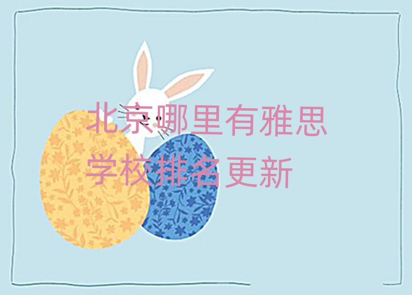 ˼ѧУ