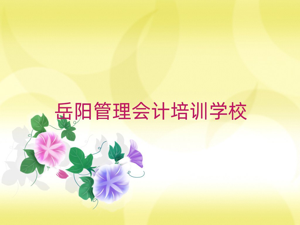 ѧʲôѧУǰʮ