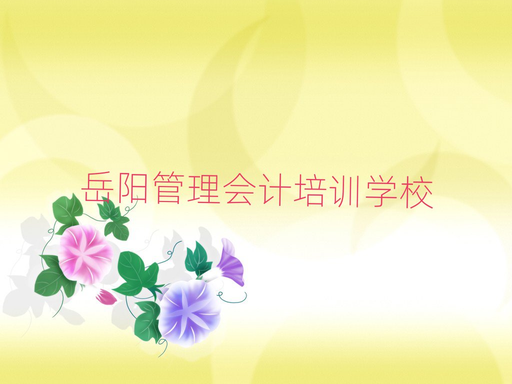 ѧʲôѧУǰʮ