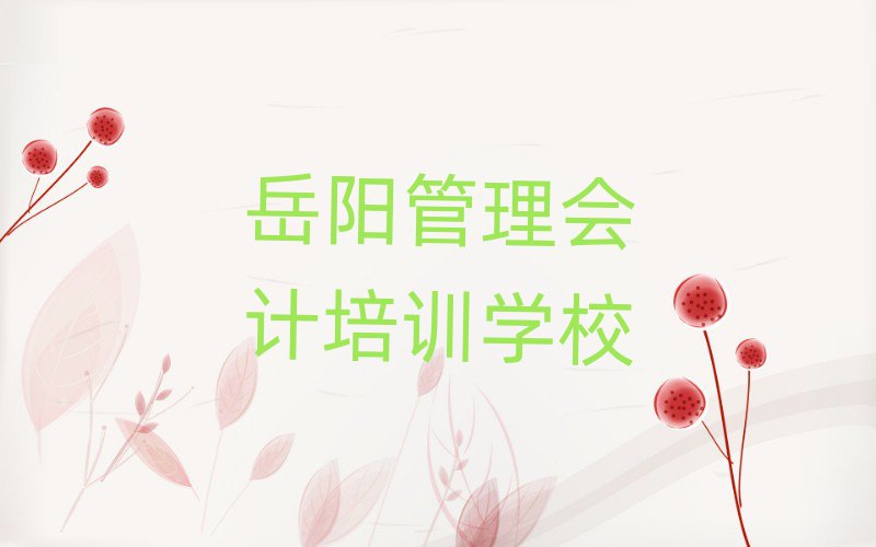 ѧʲôѧУǰʮ