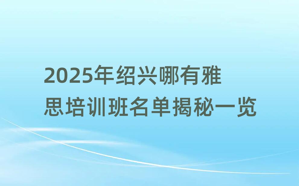 2025˼ѵһ