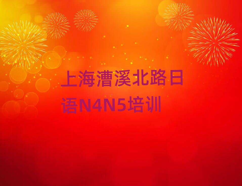 ϺϪ·N4N5У׽չһ