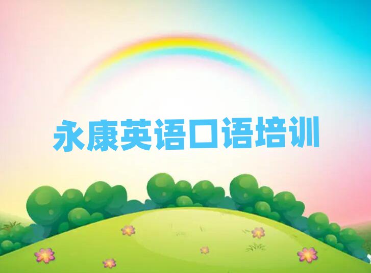 2025ѧӢȽϺðһƼа