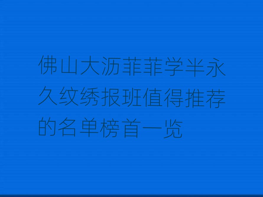 ɽƷѧ屨ֵƼһ