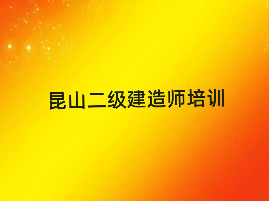 2025ɽʦʸѵʮ
