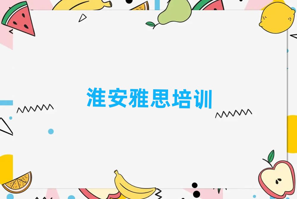 彭ȽϺõ˼ѧУʮһܱѡ