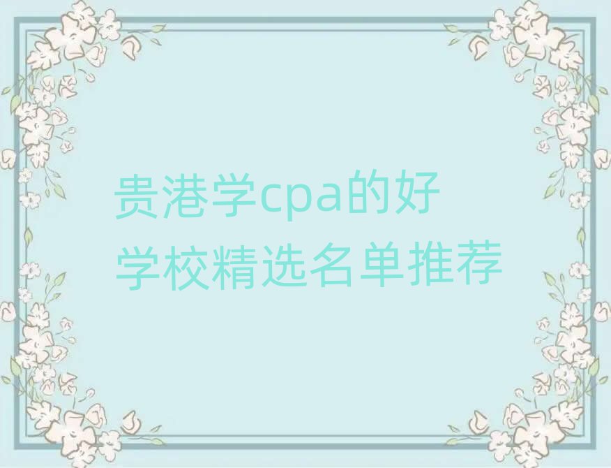 ѧcpaĺѧУѡƼ
