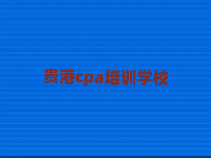 ѧcpaĺѧУѡƼ