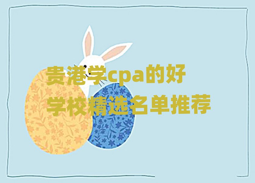ѧcpaĺѧУѡƼ