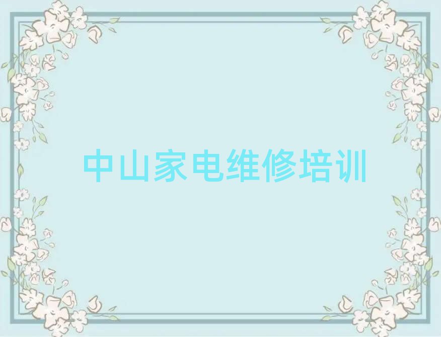 ɽѧҺάʮ