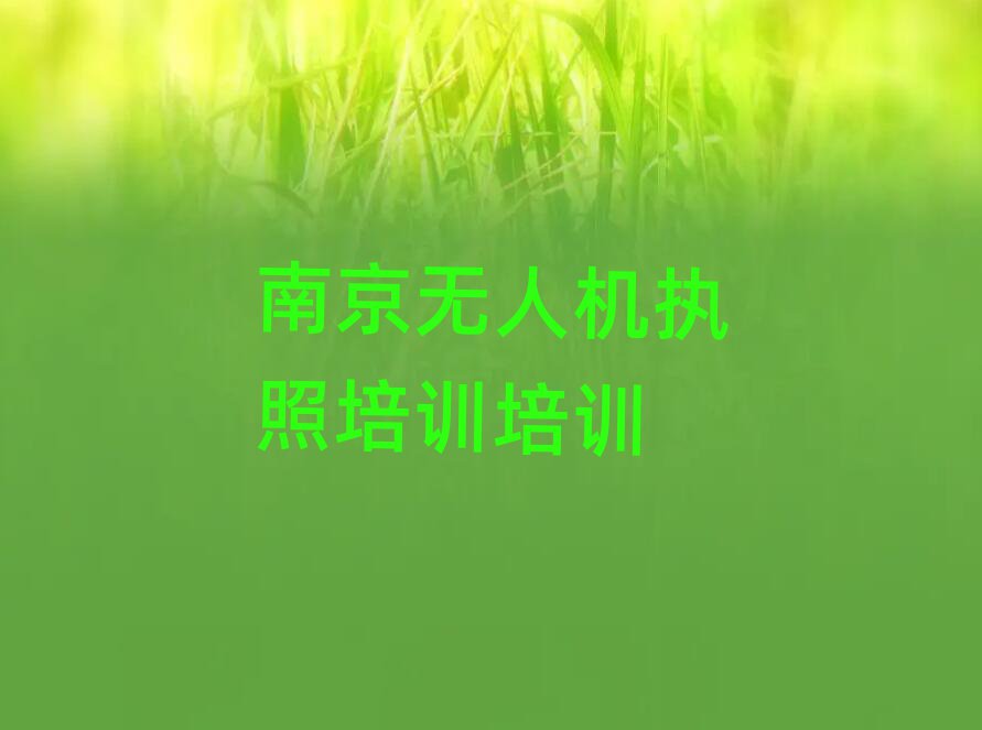 Ͼļ˻ִѵѧУ׾ѡ¯