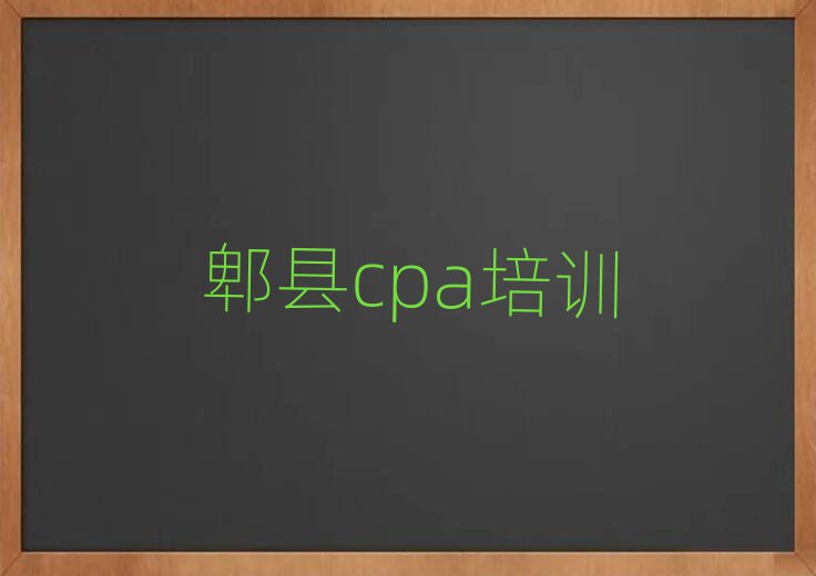 2025ۯcpaѵѧڱõ