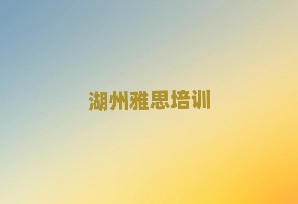 2025˼ѧУذ