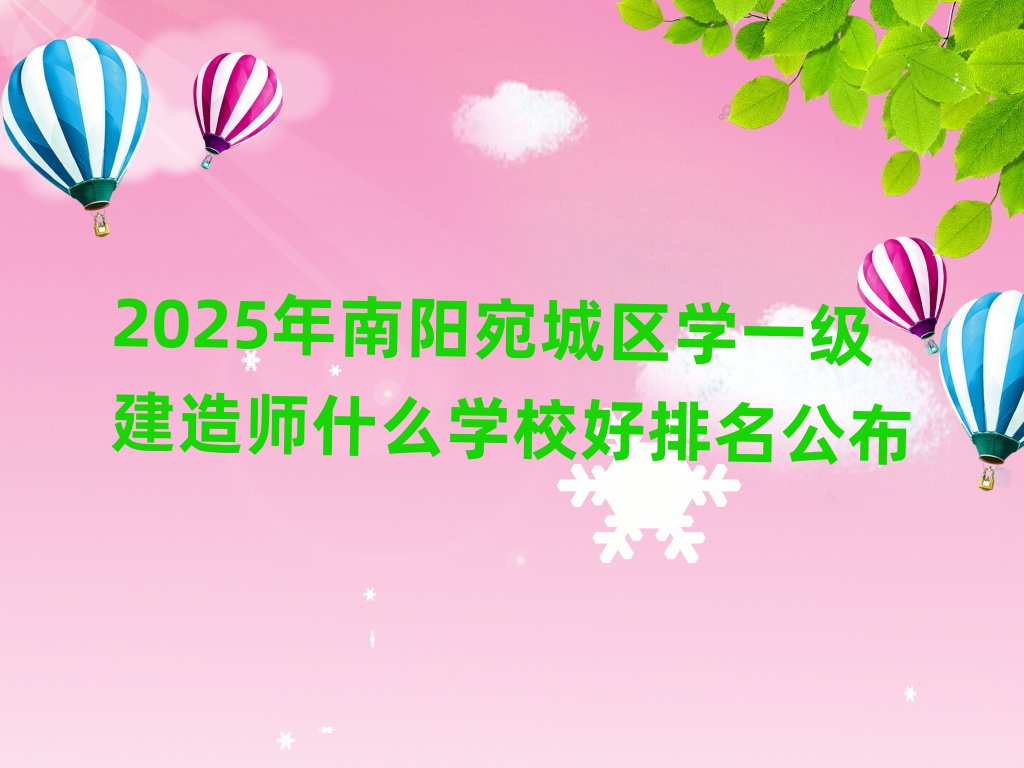 2025ѧһʦʲôѧУ